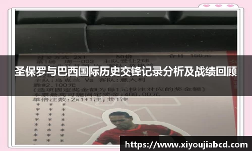 三亿体育