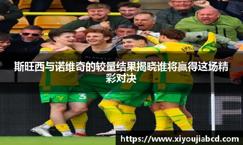 三亿体育平台